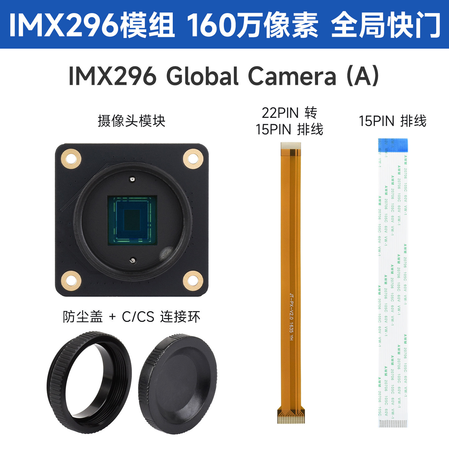 กล้อง Woli Weixue Raspberry Pi - Raspberry Pi Global Shutter Camera Imx296 บทวิจารณ์และราคา
